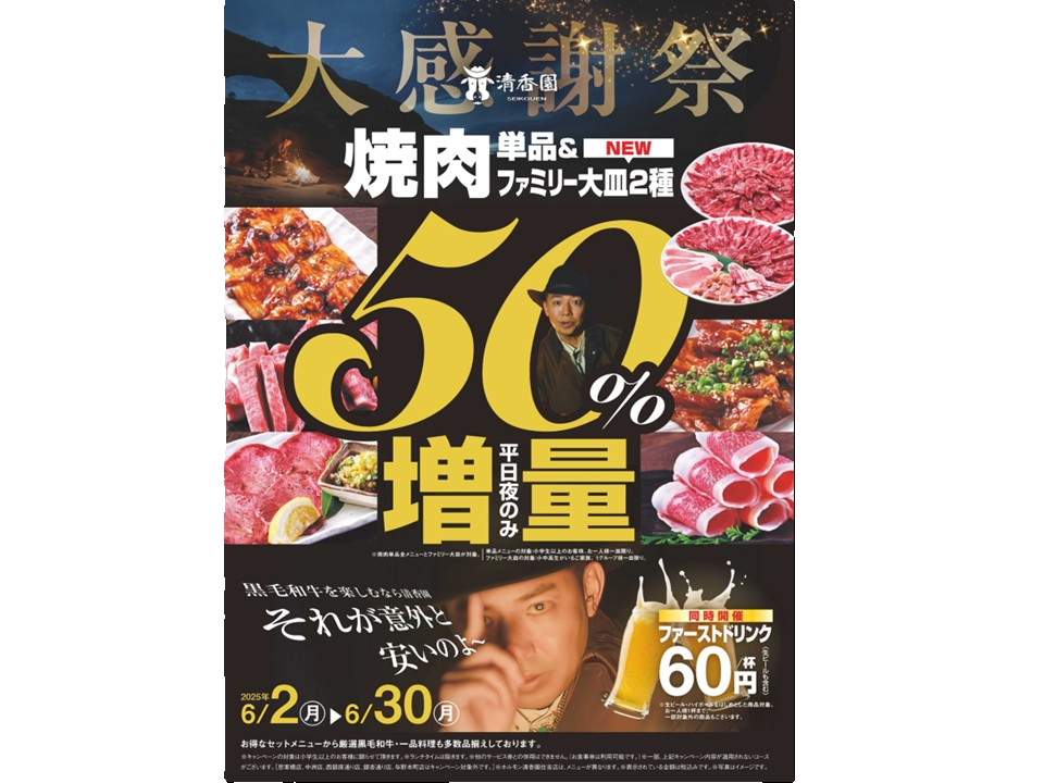 １月７日発送KAISER年末大感謝祭激安ぶん投げSALE焼肉食べたいSALE 1月7日発送KAISER年末大感謝祭激安ぶん投げ焼肉食べたいSALE